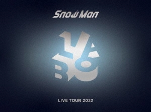 Snow Man/Snow Man LIVE TOUR 2022 Labo. ［4DVD+フォトブックレット 