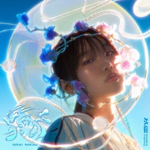 縁＜通常盤＞