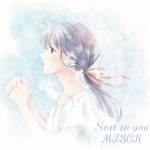 MISCH/Next to you[BSGP-006]
