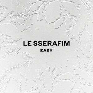 LE SSERAFIM/EASY (ランダムバージョン)