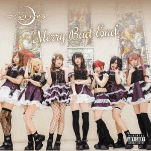 ޥƥ/Merry Bad EndType-A[RMJ-24021]