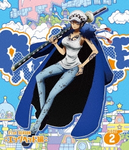ıɰϺ/ONE PIECE ԡ 21ST åإå PIECE.2[EYXA-14436]