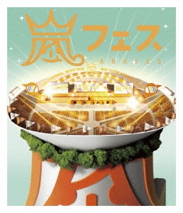 Amazon.co.jp: ARASHI アラフェス(初回プレス仕様) [DVD] : 嵐