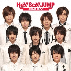 魅力的な価格 Hey!Say!JUMP 歴代CDアルバム ① 10タイトル 24枚セット CD・DVD 邦楽