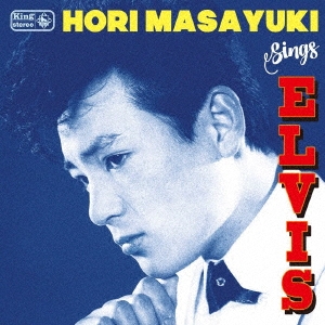 TOWER RECORDS ONLINE㤨֤ۤޤ椭/Sings ELVIS[SWAX-1045C]פβǤʤ2,970ߤˤʤޤ