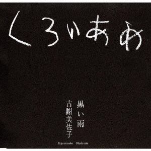 λβ