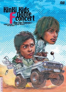 KinKi Kids/KinKi Kids Dome F concert Fun Fan Forever[LCBN-22]
