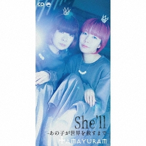 dショッピング |TAMAYURAM 「She'll -あの子が世界を赦すまで