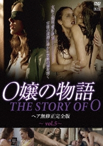 O嬢の物語 ヘア無修正完全版 vol.5＜通常版＞
