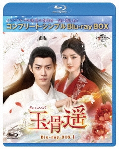 㥪/̹(äĤ褦) BD-BOX1 㥳ץ꡼ȡץBD-BOXָǡ[GNXF-2967]