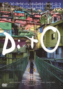 TOWER RECORDS ONLINE㤨ַ뵮/DitO[OED-11087]פβǤʤ4,400ߤˤʤޤ