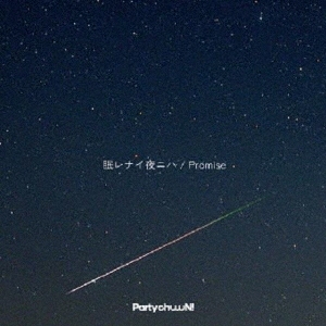 Party chuuuN!/̲ʥ˥/Promise[YDCD-10001]