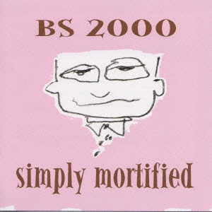 シンプリー・モーティファイド