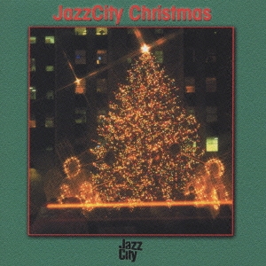 サンタがジャズシティにやってきた～ジャズ･クリスマス･アルバム