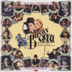 「ダウン・タウン物語」オリジナル・サウンドトラック