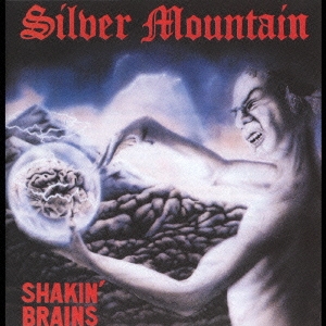 シェイキン・ブレインズ