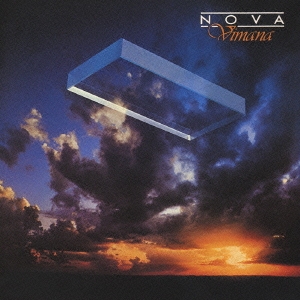 ヴィマーナ＜紙ジャケット仕様初回限定盤＞