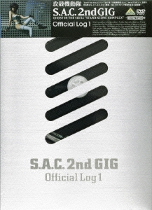 ★美品・未使用品★攻殻機動隊SAC 2nd GIG Official Log 1 Amazon.co.jp: 攻殻機動隊 S.A.C. 2nd GIG Blu-ray Disc BOX