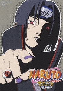 NARUTO -ナルト- 3rd STAGE 2005 巻ノ九