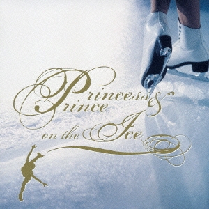 プリンセス&プリンス ON THE アイス＜限定ゴールドディスク仕様盤＞