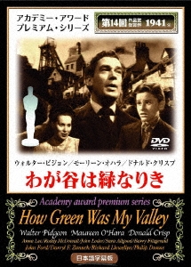 【新品】わが谷は緑なりき ジョン・フォード監督 Blu-ray