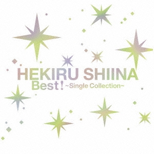 Best! ～Single Collection～＜通常盤＞