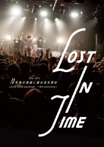 Tour 2012「10年後の地図に君の名を刻め」LIVE at Ebisu Liquidroom～10th anniversary～