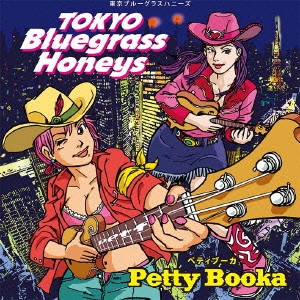 TOKYO Bluegrass Honeys