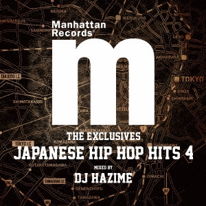 Manhattan Records "The Exclusives" Japanese Hip Hop Hits Vol.4 Mixed by DJ HAZIME