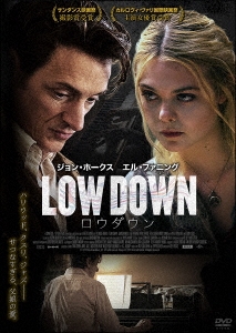 LOW DOWN ロウダウン