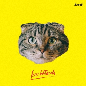 Zanto/Kill KATANA[ZNTR-1002]