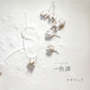 TOWER RECORDS ONLINE㤨֥ʥ奦/쿧[BRST-1001]פβǤʤ2,037ߤˤʤޤ