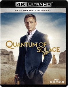 007/慰めの報酬 ［4K Ultra HD Blu-ray Disc+Blu-ray Disc］