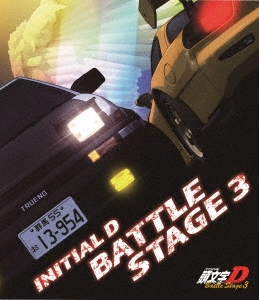 INITIAL D BATTLE STAGE 3