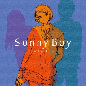 Sonny Boy soundtrack 1st \u0026 2nd アナログレコード