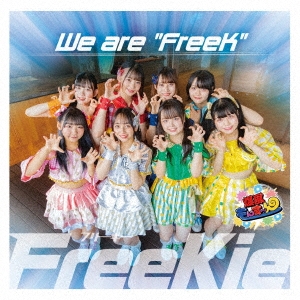 We are "FreeK"＜Type Q(爆風もんす～ん Ver.)＞