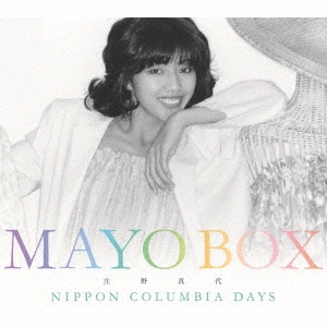 デビュー45周年記念BOX MAYO BOX～NIPPON COLUMBIA DAYS～ ［11CD+DVD］