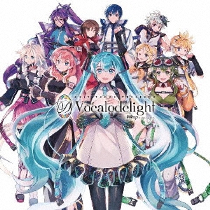 EXIT TUNES PRESENTS Vocalodelight feat.初音ミク＜初回生産限定盤＞