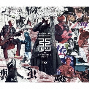 MUCC/Best live CDs from TOUR ب-The brightness worldס[MSHN-122]