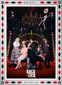 SEAL限定商品】 BUCK-TICK「魅世物小屋が暮れてから ～SHOW AFTER DARK 