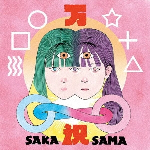 SAKA-SAMA/[TUR-052]