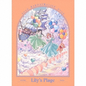 Lily's Plage ［2CD+グッズ］＜初回生産限定盤＞