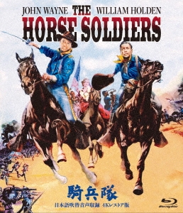 騎兵隊-日本語吹替音声収録 4K レストア版-