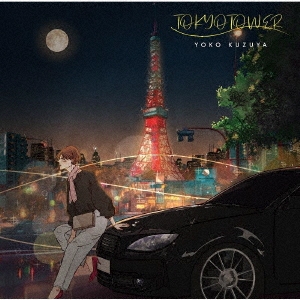 TOKYO TOWER＜完全生産限定盤/ブラウン・カラーヴァイナル＞