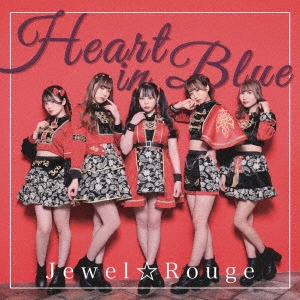 JewelRouge/Heart in BlueType-B[ARJ-1081]