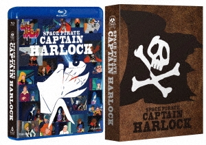 宇宙海賊キャプテンハーロック Blu-ray BOX＜初回生産限定版＞