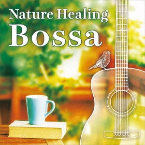 Nature Healing Bossa ～ギターで奏でるボサノヴァと自然音～