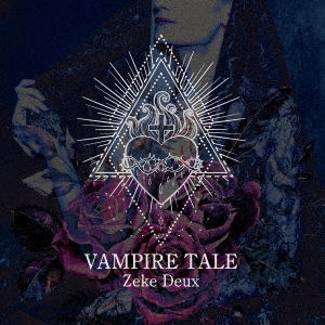 VAMPIRE TALE