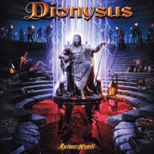 アニマ・ムンディ