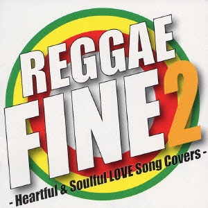 REGGAE FINE 2-Heartful & Soulful  LOVE Song Covers-